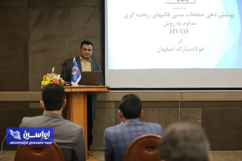 رویداد جشنواره