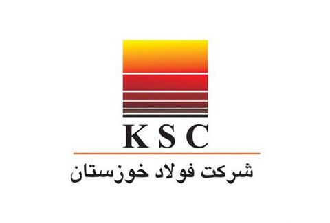 شرکت فولاد خوزستان