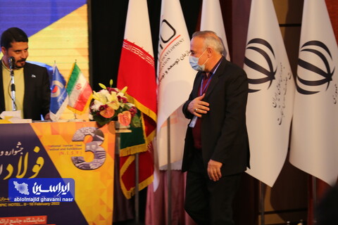 همکاران برتر