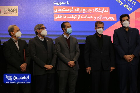 همکاران برتر