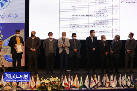 همکاران برتر