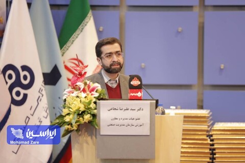 تعالی سازمانی