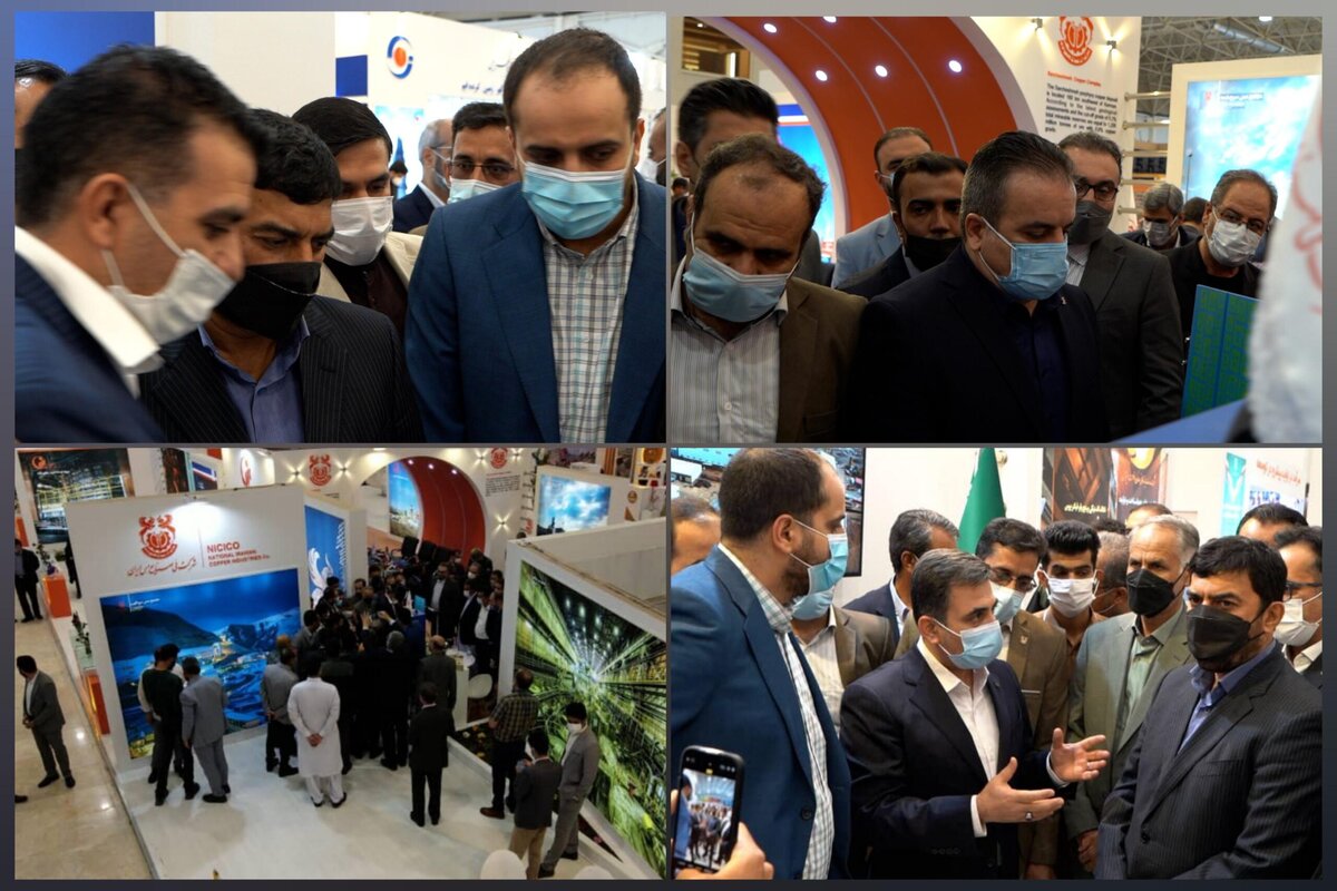 معرفی دستاوردهای شرکت ملی مس 