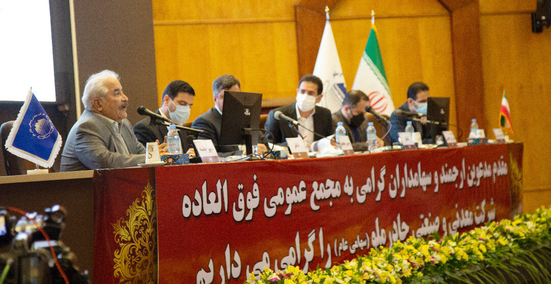 افزایش صد درصدی سرمایه چادرملو