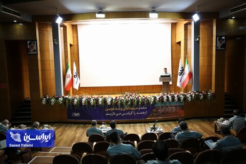 جلسه کمیته مدیریت شرکت فولاد مبارکه