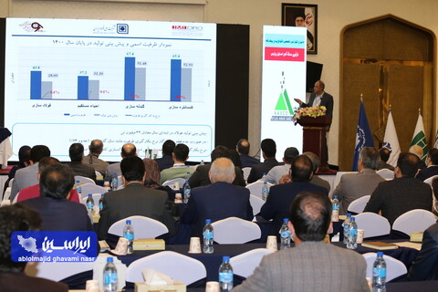 استیل پرایس با عنوان