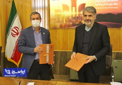 تفاهم نامه توکا