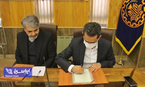 تفاهم نامه توکا