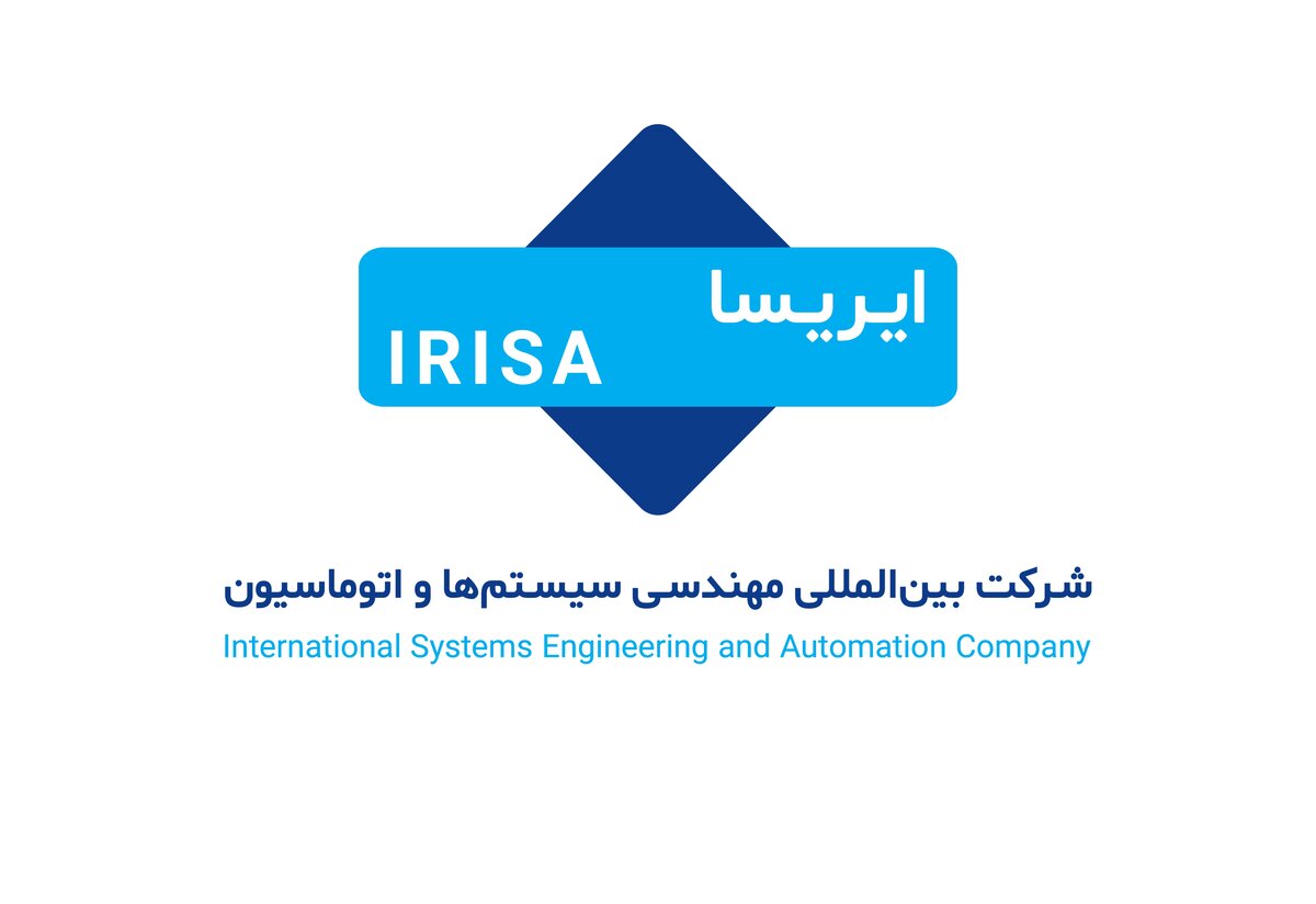 توسعه توانمندی و مهارتی کارکنان ایریسا در راستای پاسخگویی به نیاز روز صنعت 