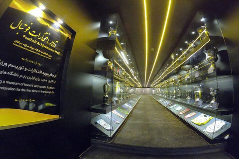 گزارش رونمایی از تالار افتخارات فوتبال باشگاه فولاد مبارکه سپاهان در موزه ورزشگاه بزرگ نقش جهان