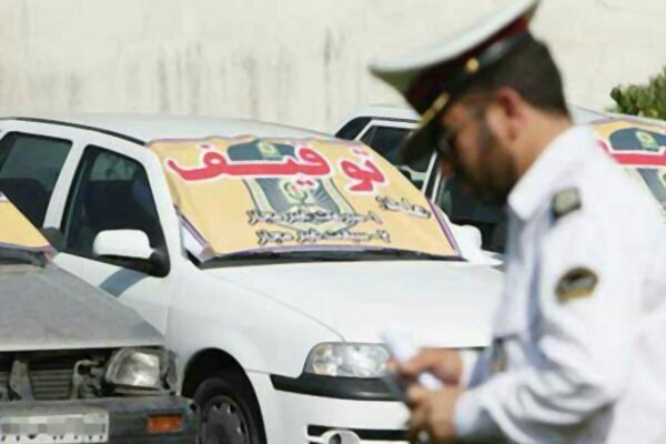 جریمه، توقیف و ضبط گواهینامه رانندگان مصرف کننده مشروبات الکلی