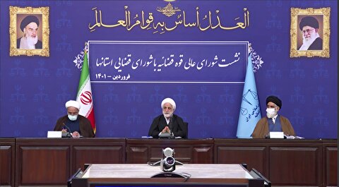 تاکید رئیس قوه قضائیه بر حمایت همه‌جانبه مسئولان قضایی از  شرکت‌های دانش‌بنیان