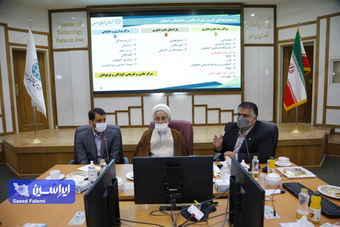 بازدید از شهرک علمی تحقیقاتی اصفهان
