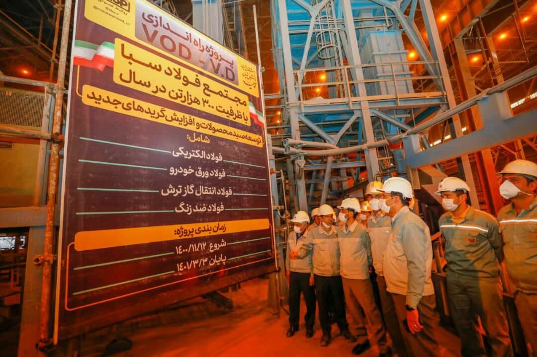 بازدید مدیرعامل، معاونین و مدیران فولاد مبارکه از نواحی فولادسازی، آهن‌سازی و فولاد سبا 