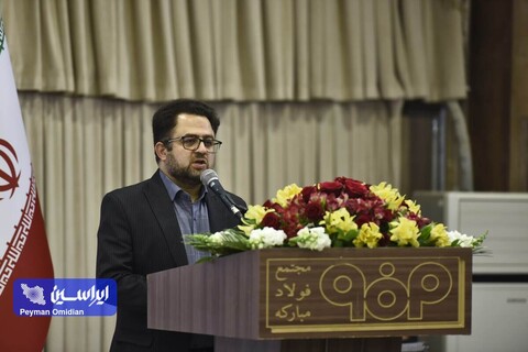 نخستین نشست باشگاه مدیران روابط عمومی عضو اتاق بازرگانی استان اصفهان، به میزبانی شرکت فولاد مبارکه