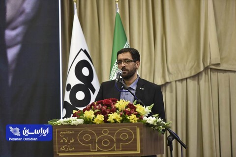 نخستین نشست باشگاه مدیران روابط عمومی عضو اتاق بازرگانی استان اصفهان، به میزبانی شرکت فولاد مبارکه