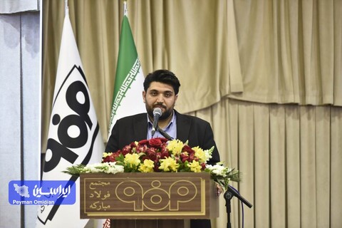 نخستین نشست باشگاه مدیران روابط عمومی عضو اتاق بازرگانی استان اصفهان، به میزبانی شرکت فولاد مبارکه