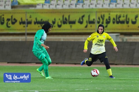 سپاهان ۲ _ شهرداری سیرجان ۱