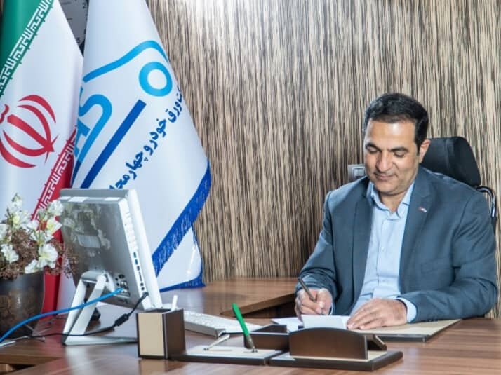  پیام مدیرعامل شرکت ورق خودرو چهارمحال و بختیاری به مناسبت روز کارگر 