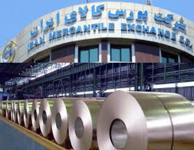 معاملات بورس کالا پایان یافت/ استقبال مشتریان از آهن اسفنجی بریکت