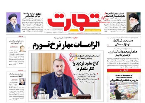یکشنبه‌ ۴ ارديبهشت