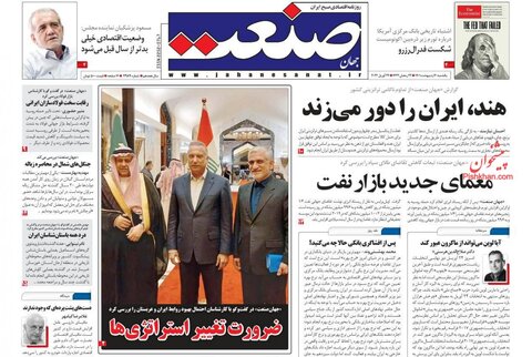 یکشنبه‌ ۴ ارديبهشت