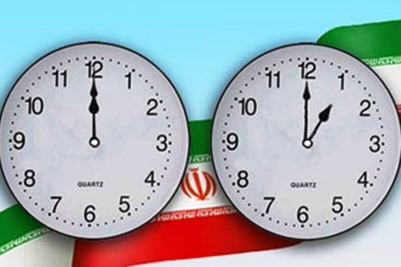 ساعت رسمی کشور در سال ۱۴۰۲ تغییر نمی‌کند