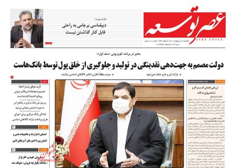 یکشنبه‌ ۱۸ ارديبهشت