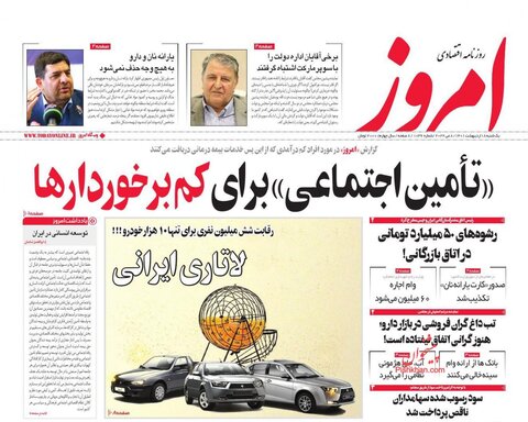 یکشنبه‌ ۱۸ ارديبهشت