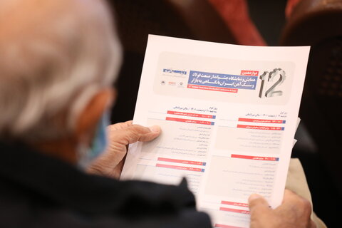 همایش و نمایشگاه چشم انداز صنعت فولاد و سنگ آهن ایران با نگاهی به بازار