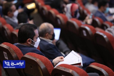 دوازدهمین همایش و نمایشگاه چشم‌انداز صنعت فولاد و سنگ‌آهن ایران