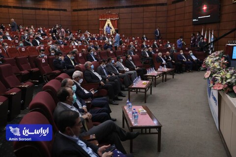 دوازدهمین همایش و نمایشگاه چشم‌انداز صنعت فولاد و سنگ‌آهن ایران