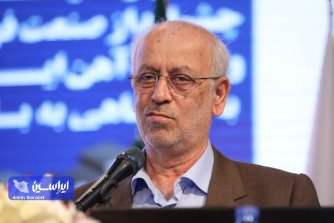 افتتاحیه دوازدهمین همایش و نمایشگاه چشم‌انداز صنعت فولاد و سنگ‌آهن ایران