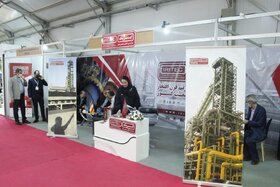 دوازدهمین نمایشگاه چشم‌انداز صنعت فولاد و سنگ‌ آهن ایران