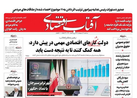 سه‌شنبه ۲۰ ارديبهشت