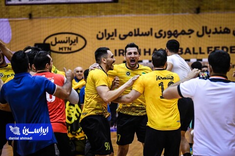 قهرمانی سپاهان در لیگ هندبال