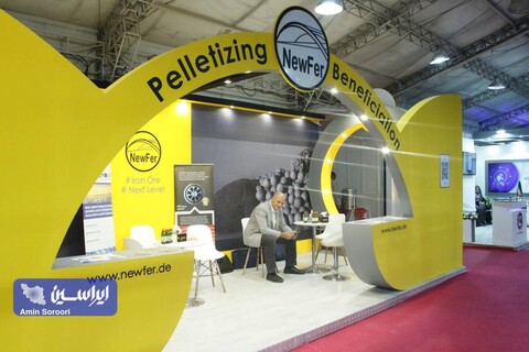 دوازدهمین نمایشگاه چشم‌انداز صنعت فولاد و سنگ‌ آهن ایران