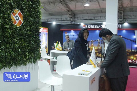 دوازدهمین نمایشگاه چشم‌انداز صنعت فولاد و سنگ‌ آهن ایران