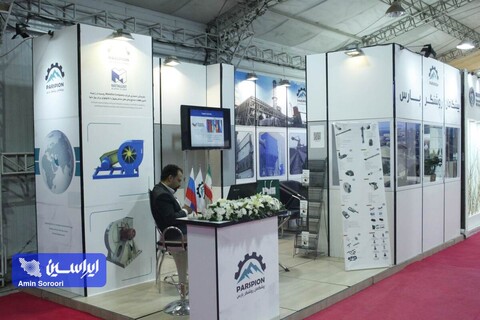 دوازدهمین نمایشگاه چشم‌انداز صنعت فولاد و سنگ‌ آهن ایران