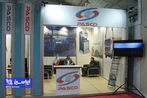 دوازدهمین نمایشگاه چشم‌انداز صنعت فولاد و سنگ‌ آهن ایران