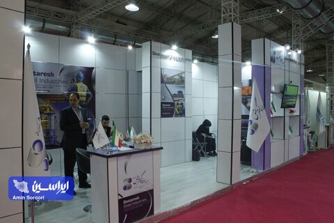 دوازدهمین نمایشگاه چشم‌انداز صنعت فولاد و سنگ‌ آهن ایران