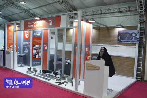 دوازدهمین نمایشگاه چشم‌انداز صنعت فولاد و سنگ‌ آهن ایران