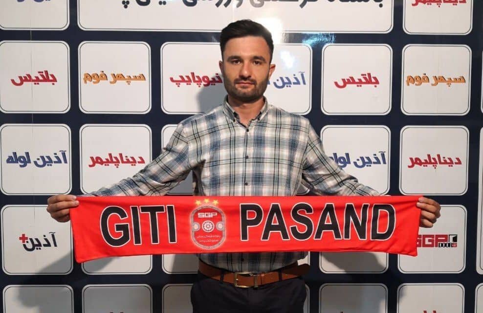 مشیدی، کاپیتان گیتی پسند ماند