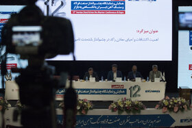 پنل‌های روز دوم همایش«چشم‌انداز صنعت فولاد و سنگ‌آهن ایران»
