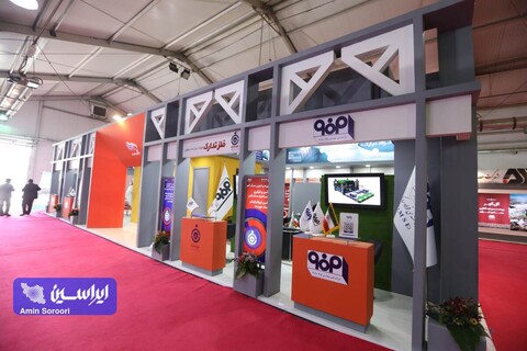 غرفه گروه فولاد مبارکه در نمایشگاه «چشم‌انداز صنعت فولاد و سنگ‌آهن ایران با نگاهی به بازار»