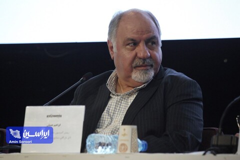 روز دوم همایش«چشم‌انداز صنعت فولاد و سنگ‌آهن ایران»