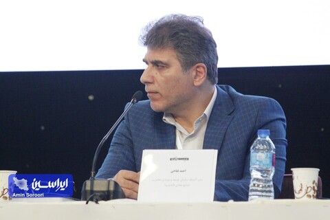 روز دوم همایش«چشم‌انداز صنعت فولاد و سنگ‌آهن ایران»