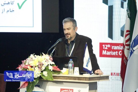 روز دوم همایش«چشم‌انداز صنعت فولاد و سنگ‌آهن ایران»