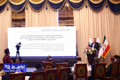 اولین همایش بوم کسب و کار شرکت‌های گروه فولاد مبارکه