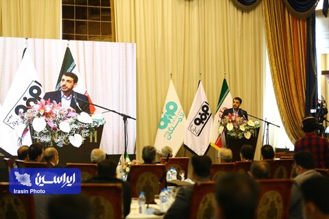 اولین همایش بوم کسب و کار شرکت‌های گروه فولاد مبارکه